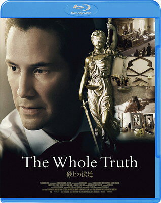 【中古】砂上の法廷 [Blu-ray]