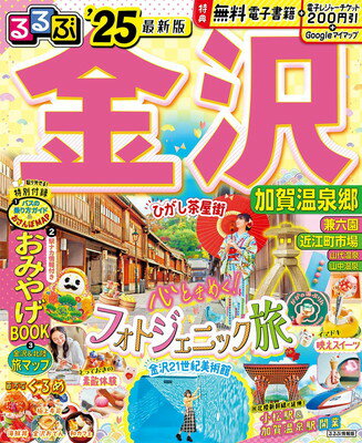 šֶۤ ò첹'25 (־)