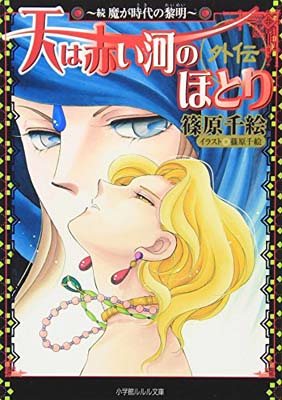 šŷ֤ϤΤۤȤ곰~³ ⤬~: ⤬ (شۥʸ  1-2)