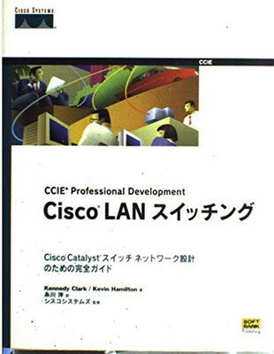 ֥åץ饤㤨֡šCisco LANå?Cisco Catalyståͥåȥ߷פΤδ (CCIE professional developmentפβǤʤ4,231ߤˤʤޤ