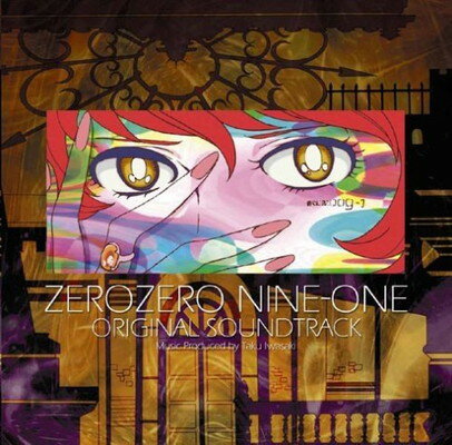 楽天ブックサプライ【中古】009-1 Original Sound Track