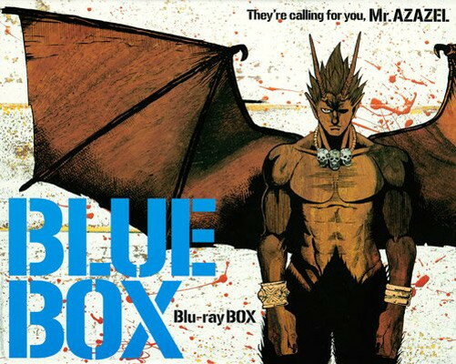 【中古】よんでますよ、アザゼルさん。 青箱(Blu-ray BOX) (講談社キャラクターズA)