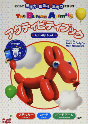 ֥åץ饤㤨֡šThe Balloon Animals ƥӥƥ֥åפβǤʤ1,655ߤˤʤޤ