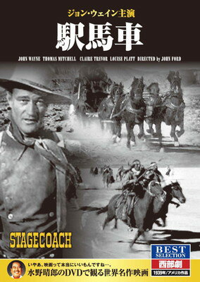 š۱ϼ 󡦥 ȡޥߥå CID-5027 [DVD]