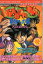 【中古】ドラゴンボール最強への道 (ジャンプコミックスセレクション アニメコミックス) 1,157円