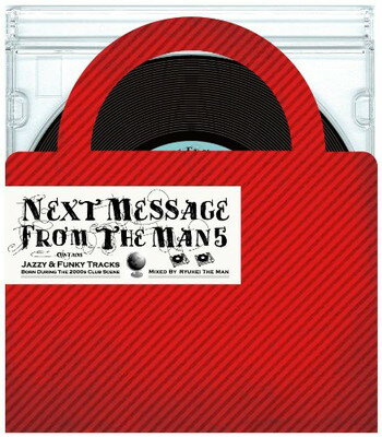 【中古】Next Message From The Man5