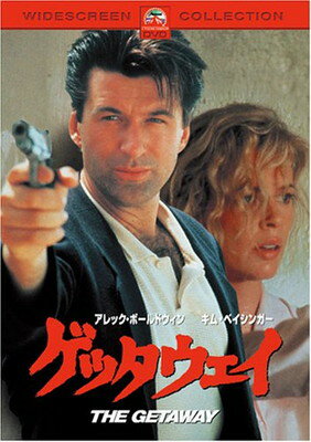 【中古】ゲッタウェイ [DVD]