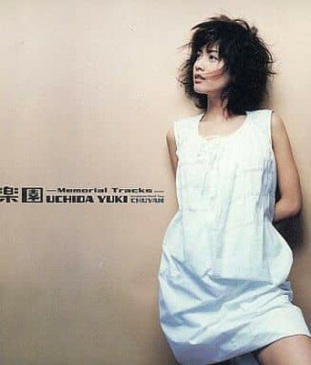 【中古】楽園〜Memorial Tracks〜