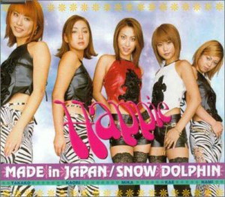 【中古】MADE in JAPAN/SNOW DOLPHIN 【中古】MADE in JAPAN/SNOW DOLPHIN