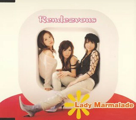 【中古】Rendezvous