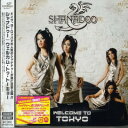 【中古】WELCOME TO TOKYO(DVD付)