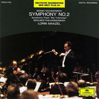 【中古】 ラフマニノフ：交響曲第２番　ライアン　ボルドー・アキテーヌ国立管弦楽団　輸入盤 Amazon.co.jp: ラフマニノフ:交響曲第2番: ミュージック