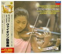 【中古】チャイコフスキー:VN協奏曲