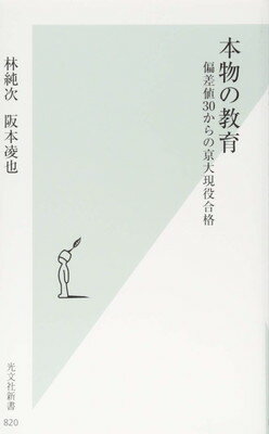 ֥åץ饤㤨֡šʪζ к30ε總 (ʸҿפβǤʤ297ߤˤʤޤ