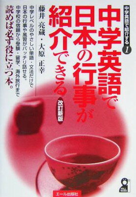 ֥åץ饤㤨֡šرѸܤιԻҲǤ  (YELL books رѸǾҲ𤹤 1פβǤʤ481ߤˤʤޤ