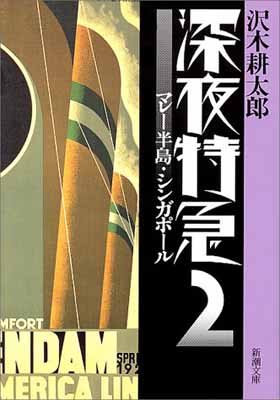 ֥åץ饤㤨֡šۡڵǡۿõ2  ޥ졼Ⱦ硦󥬥ݡ (ĬʸˡפβǤʤ277ߤˤʤޤ