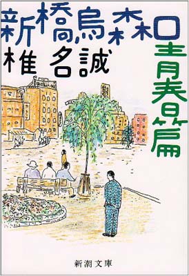 ֥åץ饤㤨֡šۿĽ (ĬʸˡפβǤʤ249ߤˤʤޤ