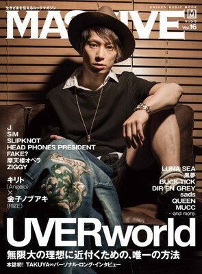 šMASSIVE (ޥå) Vol.16 (󥳡ߥ塼åMOOK)