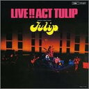 【中古】ライブ!アクト チューリップ(紙ジャケット仕様)
