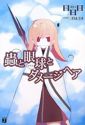 ֥åץ饤㤨֡š굤ȴȥ᡼إ (MFʸ J  2-6פβǤʤ297ߤˤʤޤ