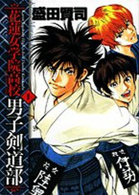 ֥åץ饤㤨֡š۲ϡر⹻˻ҷƻ 1 (󥰥ǡߥåפβǤʤ299ߤˤʤޤ