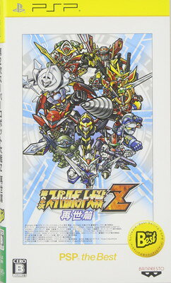 スーパーロボット大戦 セット売り 中古 楽天市場】スーパーロボット大戦 第二次zの通販