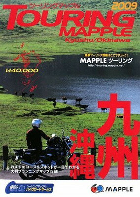 ֥åץ饤㤨֡š۶彣 2009 (ġ󥰥ޥåץפβǤʤ4,921ߤˤʤޤ