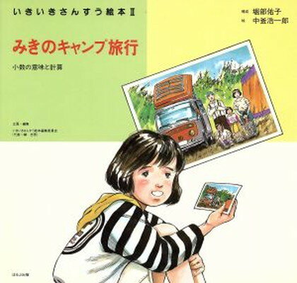 ֥åץ饤㤨֡šۤߤΥι: ΰ̣ȷ׻ (󤹤 2-2פβǤʤ1,951ߤˤʤޤ