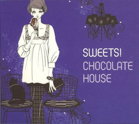 【中古】SWEETS! FROZEN HOUSE CHOCOLATE
