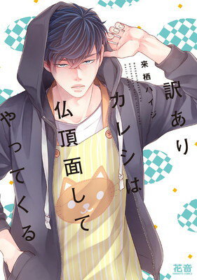 šꥫ쥷ʩĺ̤ƤäƤ (ֲߥå)