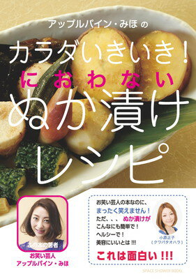 ֥åץ饤㤨֡šۥåץѥ󡦤ߤۤΥ! ˤʤ̤Ҥ쥷 (SPACE SHOWER BOOKsפβǤʤ894ߤˤʤޤ