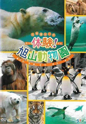 ֥åץ饤㤨֡š̳ƻ θ!ưʪ [󥿥]פβǤʤ299ߤˤʤޤ