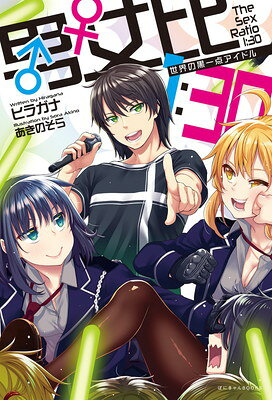 šۡ˽ 1:30  ιɥ (ݤˤBOOKS饤ȥΥ٥륷꡼)