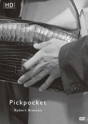 【中古】スリ HDマスター ロベール・ブレッソン [DVD]