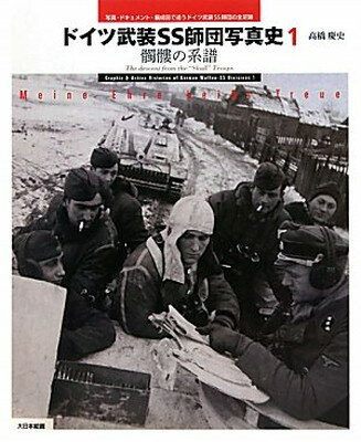 ֥åץ饤㤨֡šۥɥSSļ̿: ̿ɥȡޤɤɥSSĤ­ (1פβǤʤ3,816ߤˤʤޤ