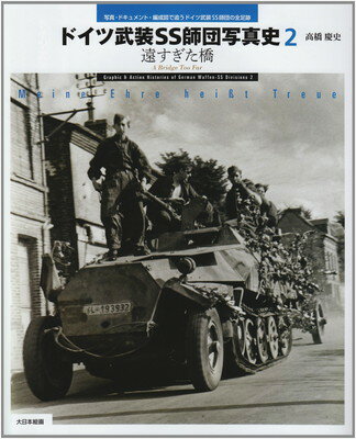 ֥åץ饤㤨֡šۥɥSSļ̿: ̿ɥȡޤɤɥSSĤ­ (2פβǤʤ9,519ߤˤʤޤ