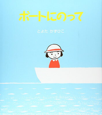 うららちゃんののりものえほん　1　でんし