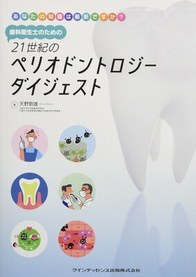 ֥åץ饤㤨֡šۻʱΤΤ21ΥڥꥪɥȥȡפβǤʤ3,642ߤˤʤޤ