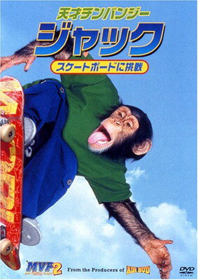 【中古】天才チンパンジー ジャック / スケートボードに挑戦 [DVD]