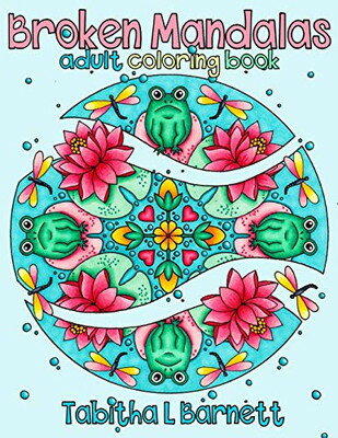 楽天ブックサプライ【中古】Broken Mandalas: a UNIQUE adult MANDALA coloring book