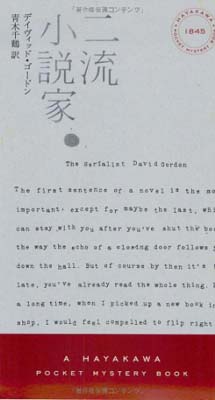 ֥åץ饤㤨֡šή (ϥ䥫ݥåȡߥƥפβǤʤ249ߤˤʤޤ