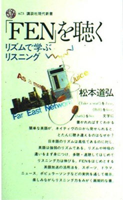 ֥åץ饤㤨֡šFENİ: ꥺǳؤ֥ꥹ˥ (̼Ҹ忷 673פβǤʤ247ߤˤʤޤ