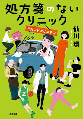 š۽䵤Τʤ˥å ɥԥ˥ (شʸ  2-12)