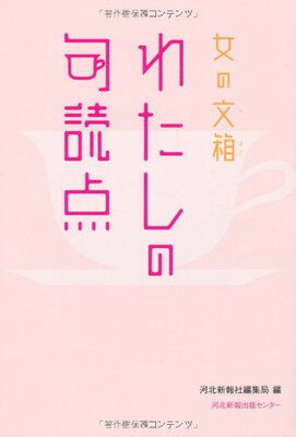 ֥åץ饤㤨֡š۽ʸȢ 錄ζפβǤʤ297ߤˤʤޤ