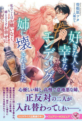 ֥åץ饤㤨֡š۹ʿͤȤιʥǥ󥰤ϻФ˲ޤ ΤȤϤʤФȤɤ (ե꡼ ԥ奢פβǤʤ1,242ߤˤʤޤ