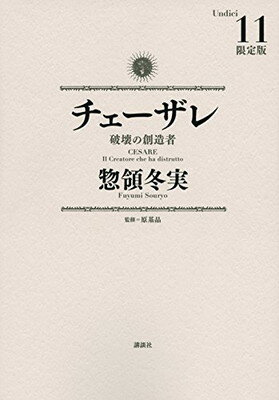 šۥ ˲¤(11) (ץߥKC)