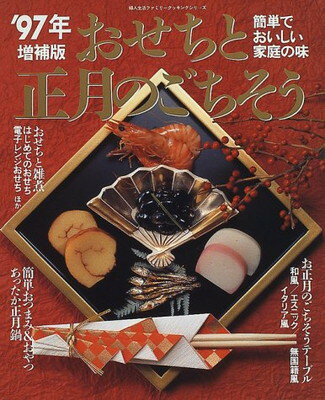 ֥åץ饤㤨֡šۤΤ 97ǯ: ñǤ̣ (ؿեߥ꡼å󥰥꡼פβǤʤ512ߤˤʤޤ