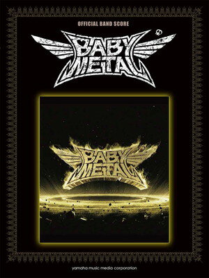 楽天ブックサプライ【中古】オフィシャル バンドスコア BABYMETAL 『METAL RESISTANCE』