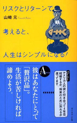 ֥åץ饤㤨֡šۥꥹȥ꥿ǹͤȡϥץˤʤ!פβǤʤ4,242ߤˤʤޤ