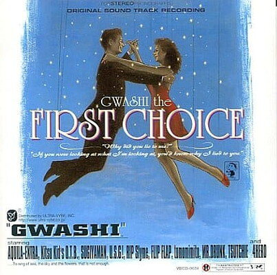 the FIRST CHOICE